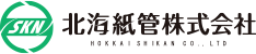 北海紙管株式会社